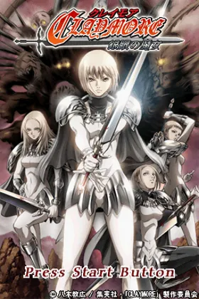 Claymore - Gingan no Majo (Japan) screen shot title